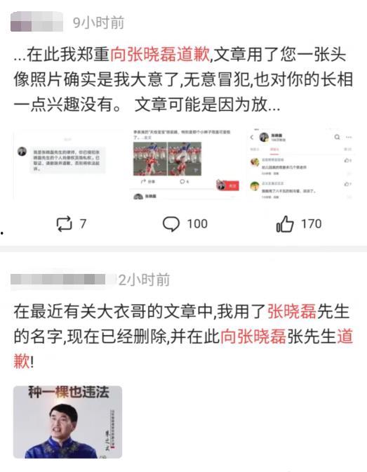 吃瓜群众在线爆料,娱乐圈最新爆料大揭秘！
