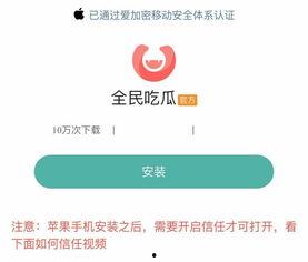 有啥热门吃瓜的软件,一网打尽娱乐圈最新热点