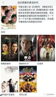 明星遇见明星网红视频,明星邂逅明星网红的精彩瞬间