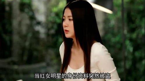 明星网红泄密,揭秘娱乐圈背后的秘密与真相”