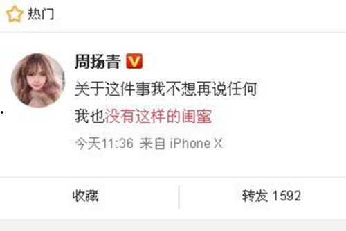 近期吃瓜爆料新闻,明星隐私大揭秘，真相令人咋舌