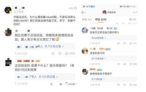 网爆吃瓜今日更新,今日热点事件大盘点