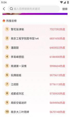 51今日吃瓜群众下载,揭秘娱乐圈最新热点事件