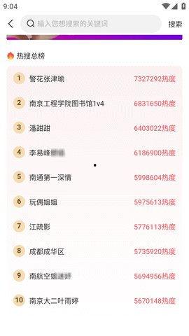 51今日吃瓜每日必,揭秘娱乐圈最新热点事件