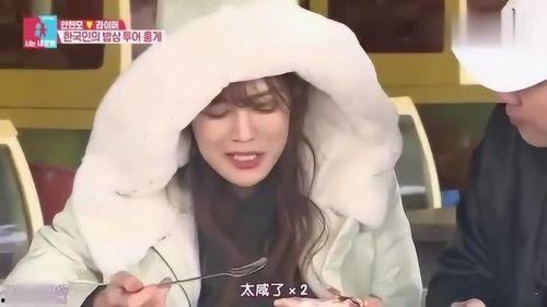 明星网红吃东西,明星同款美食大揭秘