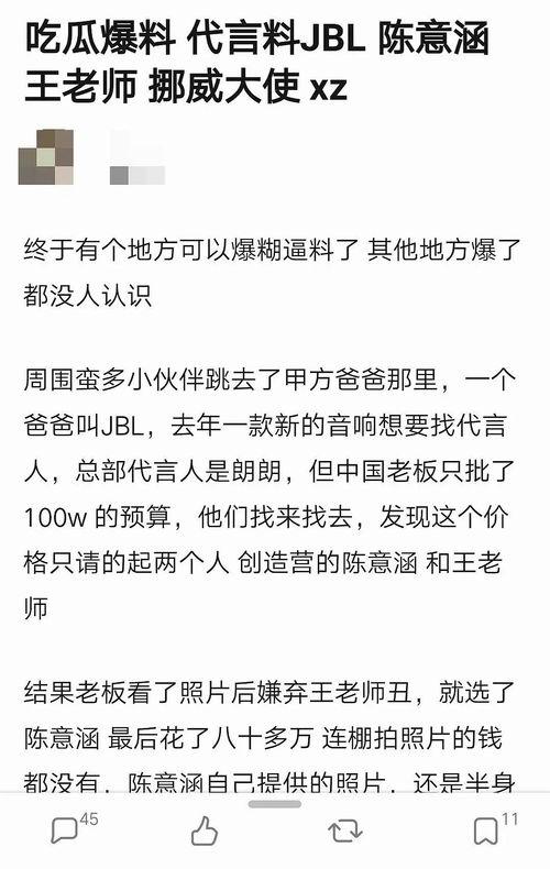 吃瓜爆料联盟电报,吃瓜爆料联盟最新爆料汇总