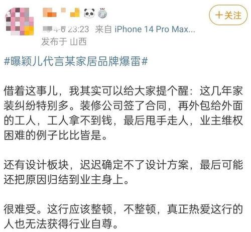吃瓜爆料联盟电报,吃瓜爆料联盟最新爆料汇总