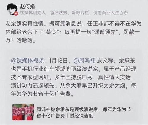 今日宜吃瓜小说结局,揭秘宜吃瓜小说的惊心动魄结局