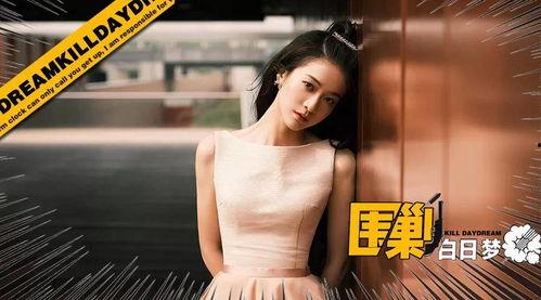 今日吃瓜张雪迎,娱乐圈新热点揭秘