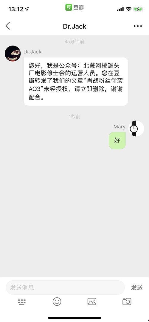 网络热门吃瓜合集视频大全,热门吃瓜合集，揭秘娱乐圈幕后真相