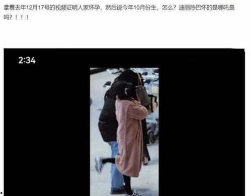 狗仔吃瓜爆料,娱乐圈幕后真相大曝光！