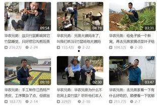 头条爆料吃瓜视频