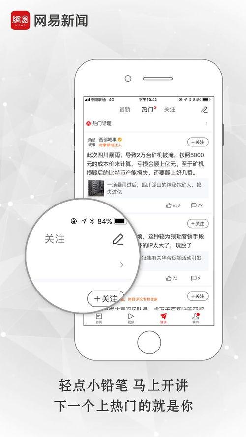热门吃瓜话题图片大全,吃瓜群众聚焦热门话题图片大盘点