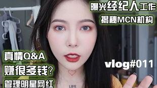 做明星网红,揭秘明星网红的璀璨之路