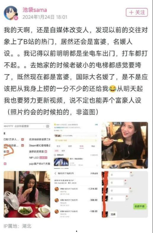 热门大瓜今日吃瓜网红视频,网红视频揭秘娱乐圈幕后真相