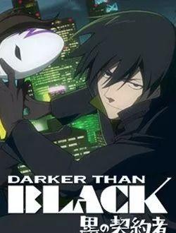 黑之契约者 吃瓜,揭秘暗影中的正义守护者