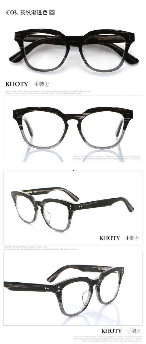 明星网红镜架,时尚潮流新趋势揭秘