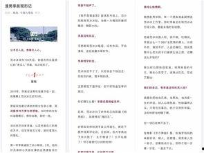 娱乐圈吃瓜鹅微博,揭秘明星幕后故事，带你走进娱乐圈真相！