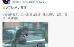 吃瓜大全爆料视频,独家爆料视频深度解析