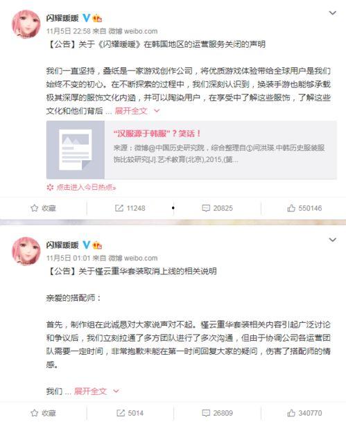 游戏圈吃瓜爆料,吃瓜爆料背后的真相与内幕