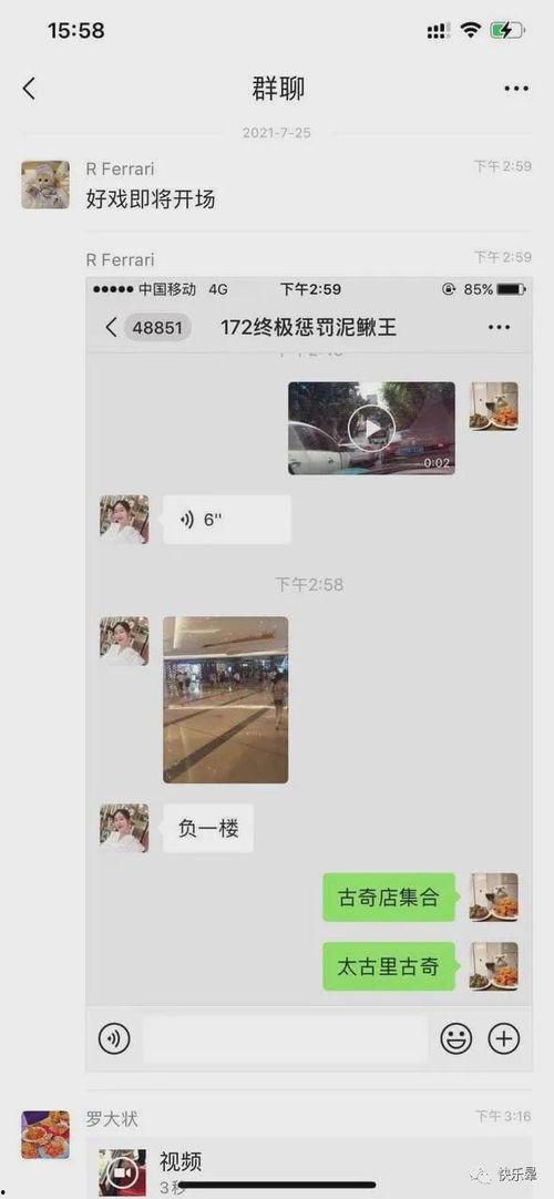 近期热门吃瓜事件教师,真相与争议并存