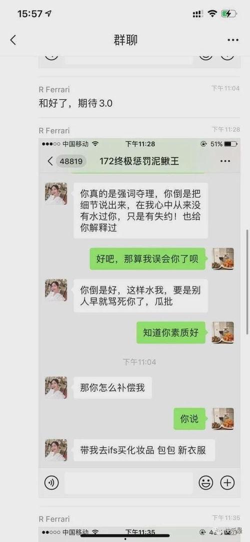 近期热门吃瓜事件教师,真相与争议并存