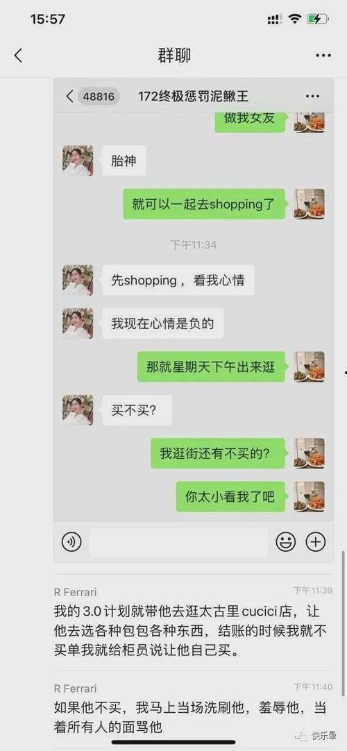 近期热门吃瓜事件教师,真相与争议并存