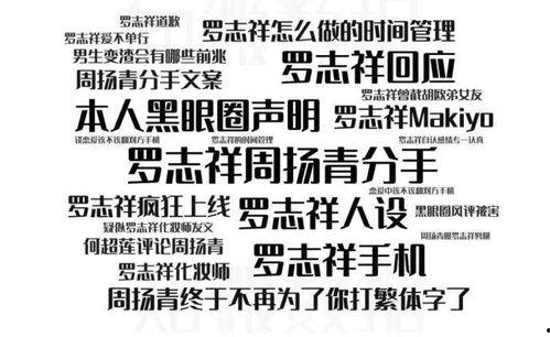 今日吃瓜文案句子图片,揭秘热门事件背后的真相与笑料