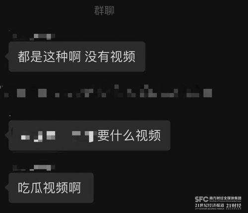吃少瓜视频爆料,揭秘娱乐圈幕后真相