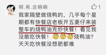 吃瓜爆料外卖视频,吃瓜爆料视频背后的真相