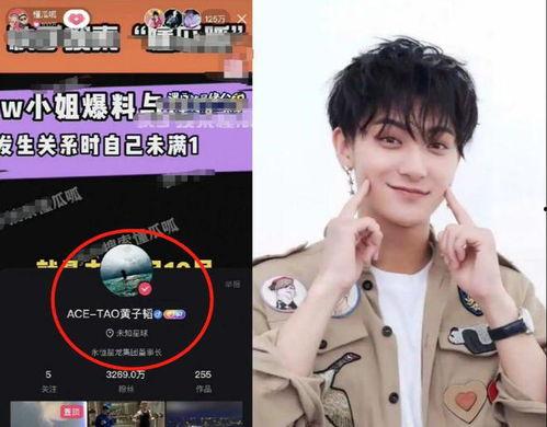 17岁吃瓜爆料,揭开娱乐圈惊人内幕