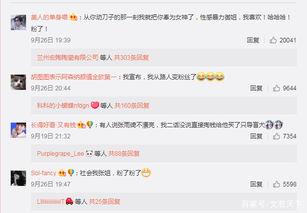 网络热门吃瓜事件在线观看,揭秘热门吃瓜事件的幕后真相