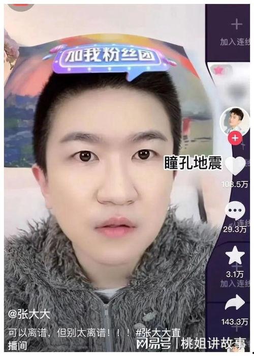 娱乐圈吃瓜的直播,揭秘明星幕后故事，吃瓜群众狂欢盛宴