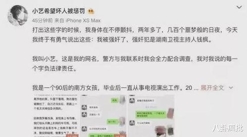 吃瓜系统小说讲解娱乐圈,吃瓜系统下的明星逆袭之路