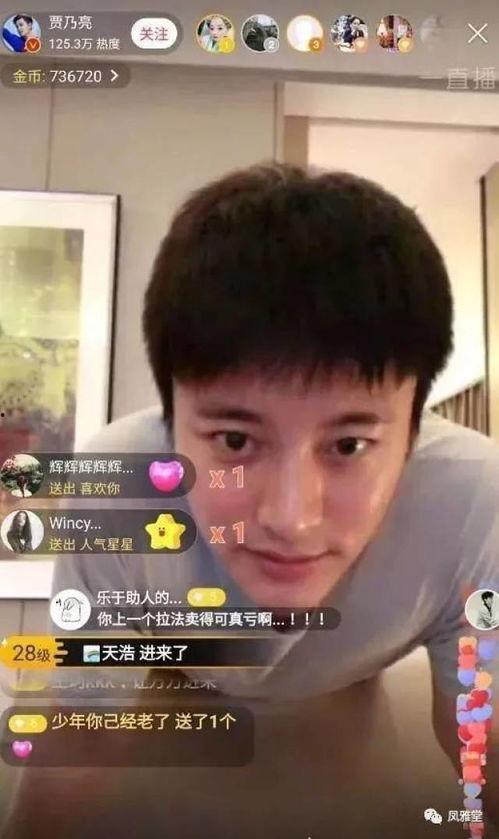 李小璐吃瓜爆料图片,揭秘娱乐圈背后的惊人真相