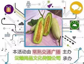 黑羊角蜜瓜怎么吃,甜蜜多汁，尽享夏日美味新食法