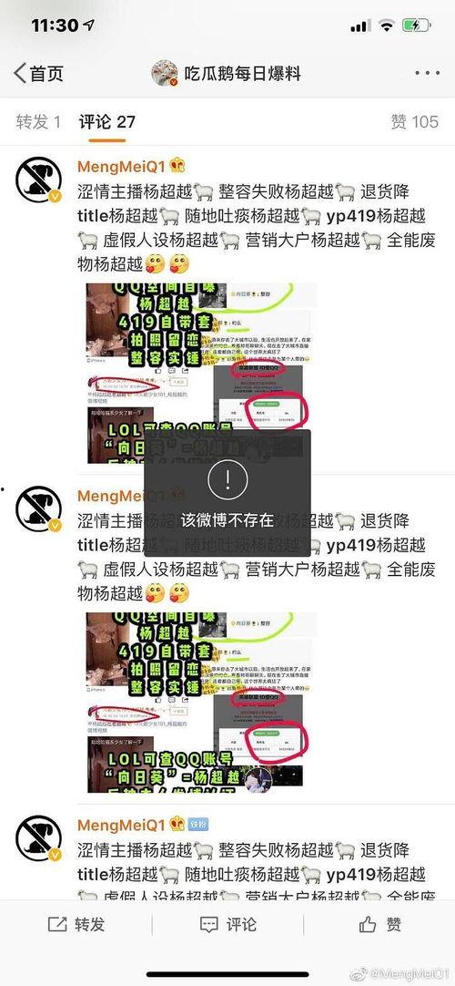 每日爆料全球吃瓜,全球热点事件大盘点