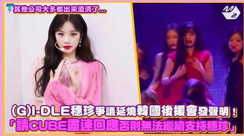 韩娱热门吃瓜视频,热门吃瓜视频背后的惊人真相