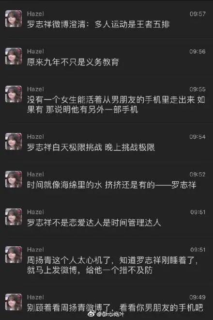 今日头条狼人吃瓜,揭秘娱乐圈背后的惊人真相