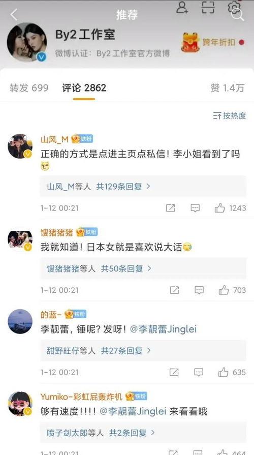 明星网红动态,揭秘幕后生活与热门话题瞬间