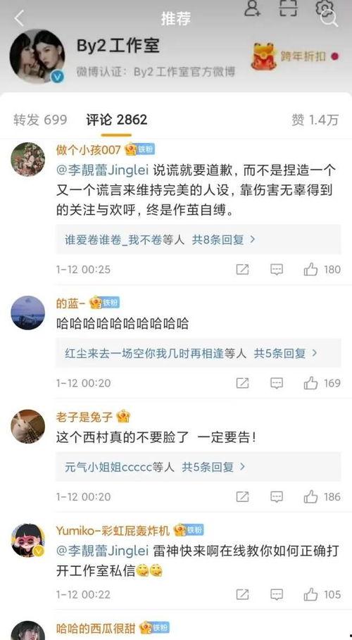明星网红动态,揭秘幕后生活与热门话题瞬间