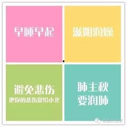 今日头条立秋吃瓜