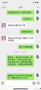 wx吃瓜爆料聊,wx吃瓜爆料，带你领略明星幕后故事