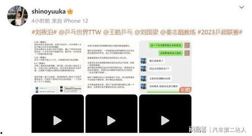 wx吃瓜爆料聊,wx吃瓜爆料，带你领略明星幕后故事
