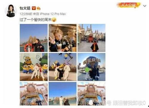 娱乐圈吃瓜爆料知乎