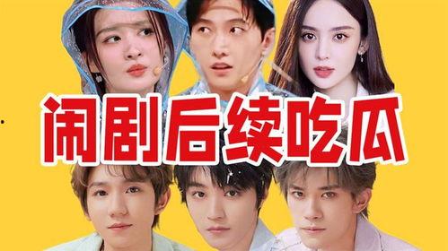 近期热门美妆吃瓜事件,揭秘近期热门吃瓜事件背后的真相