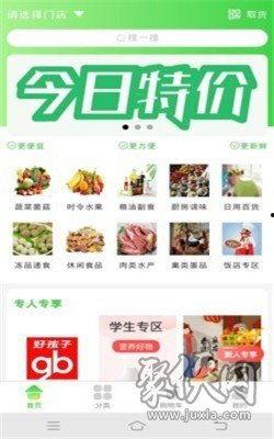 呱呱爆料吃瓜github,揭秘GitHub背后的吃瓜故事