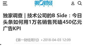 吃瓜爆料重磅泄密,重磅泄密事件全解析