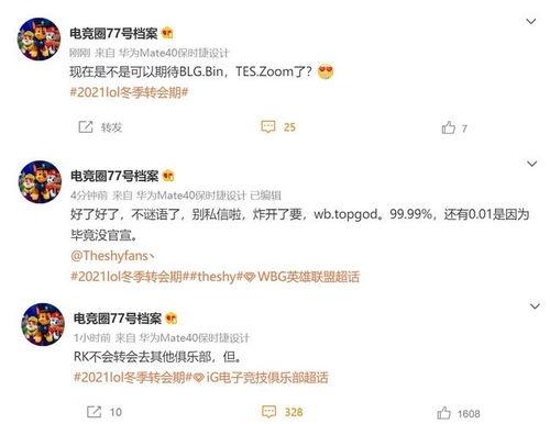 吃瓜爆料重磅泄密,重磅泄密事件全解析