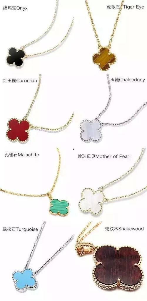 明星网红项链,揭秘明星网红热爱的时尚项链魅力